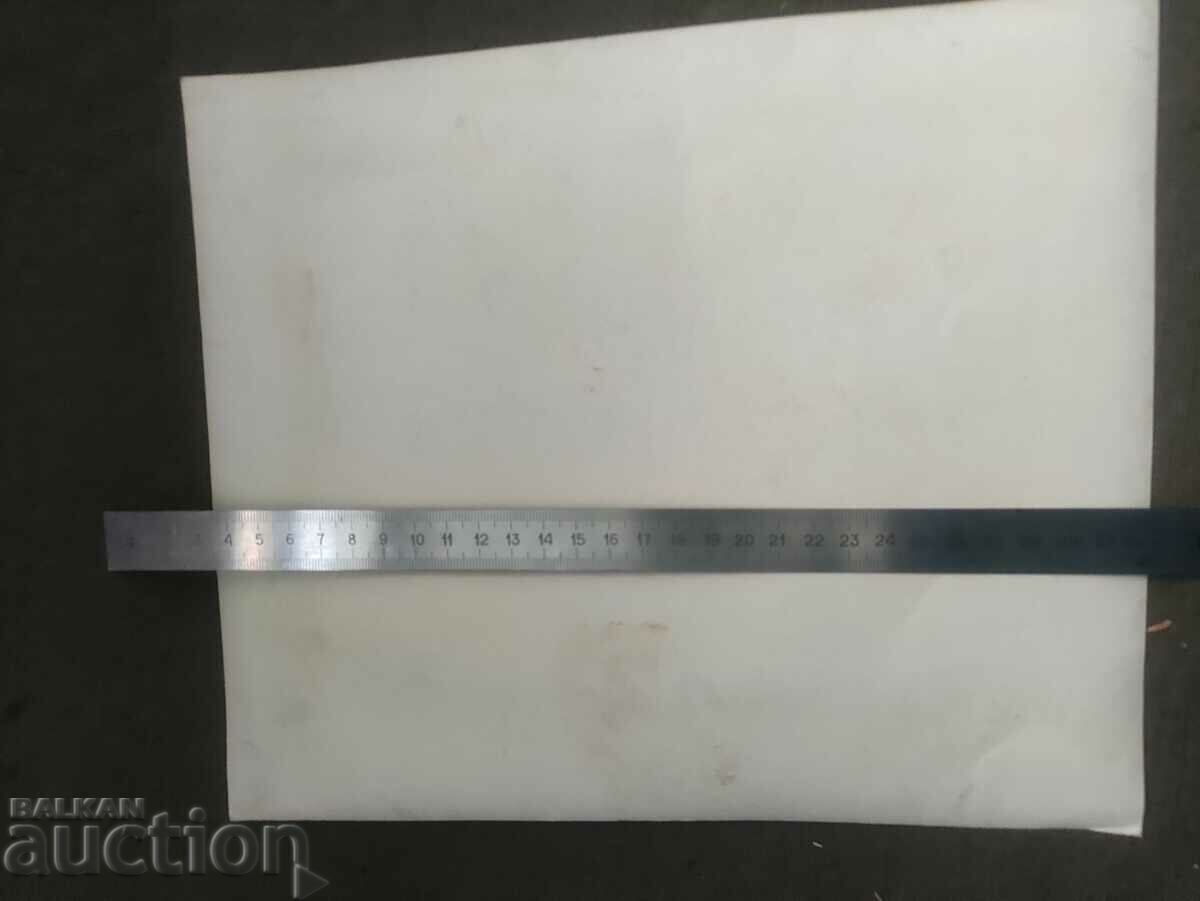 Όρκος NRB με τιμή 68.10 BGN | € 34.82 Όρκος NRB με τιμή 68.10 BGN | € 34.82