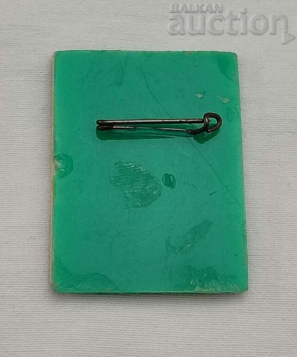 BONEY M MA BAKER BADGE with price 5.00 BGN | € 2.56 BONEY M MA BAKER BADGE with price 5.00 BGN | € 2.56