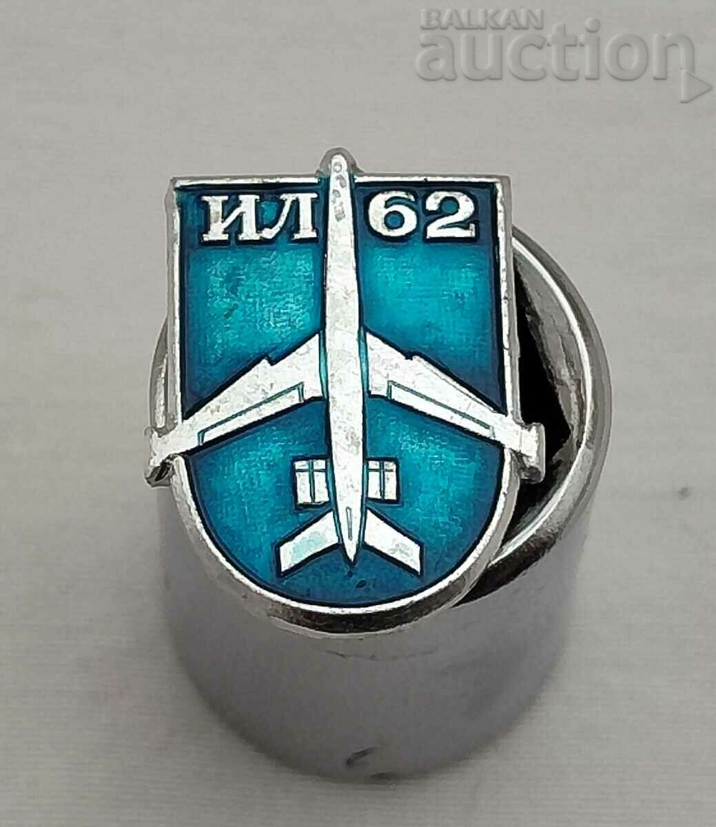 insignă IL-62 AVION /