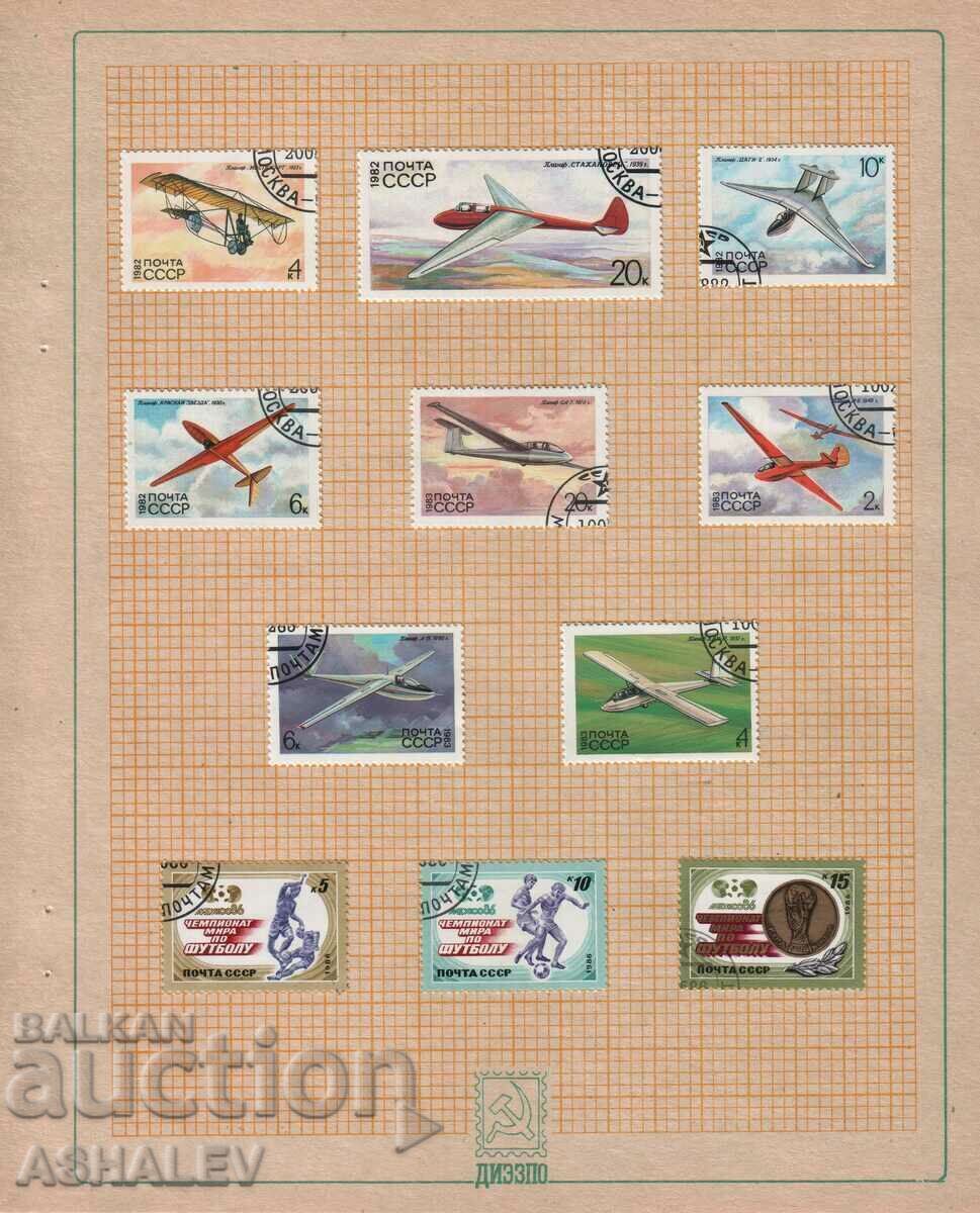 Δημοπρασία Λεύκωμα με γραμματόσημα ΕΣΣΔ δεκαετίας 1980, 100 τεμ. με σφραγίδα Δημοπρασία Λεύκωμα με γραμματόσημα ΕΣΣΔ δεκαετίας 1980, 100 τεμ. με σφραγίδα