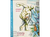 Album cu timbre poștale URSS 1980, 100 buc cu ștampilă