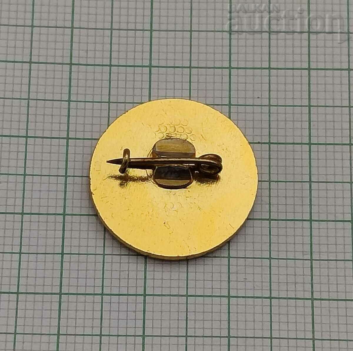 INTERCOSMOS BULGARIA BADGE με τιμή 2.00 BGN | € 1.02