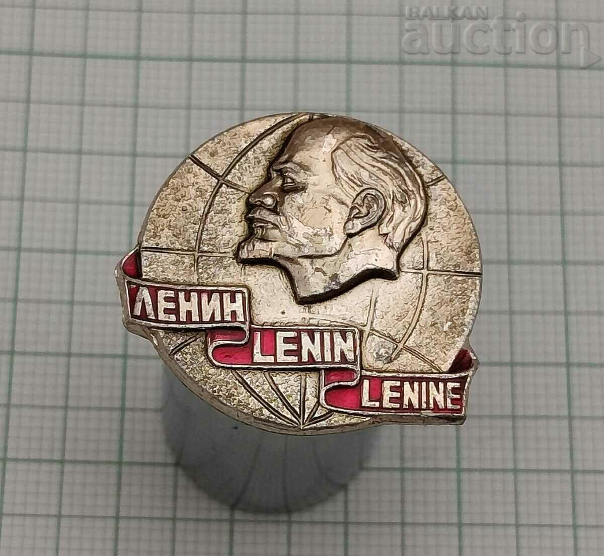 LENIN USSR BADGE