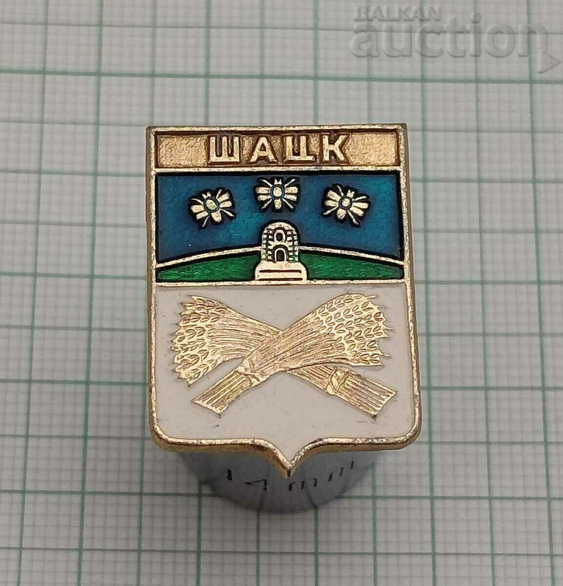 SHATCK BEES HIVE KOSHER COAT OF ARMS USSR BADGE