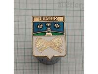 SHATCK BEES HIVE KOSHER COAT OF ARMS USSR BADGE