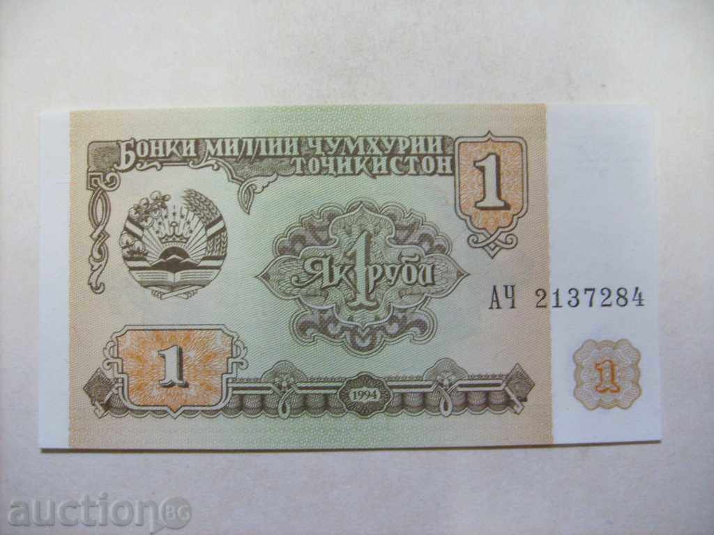 1 ρούβλι 1994 - Τατζικιστάν ( UNC )