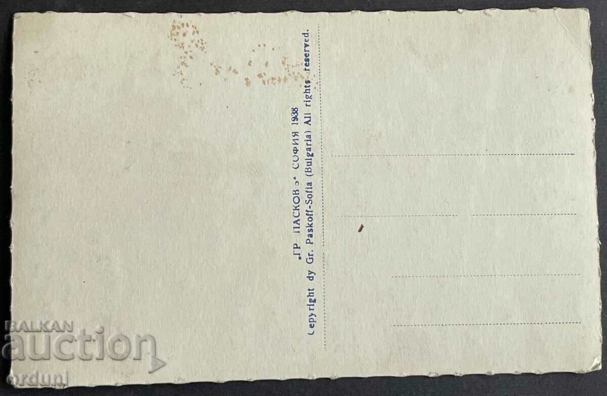 4095 Regatul Bulgariei Hut Musala Rila Paskov 1938 cu preț 20.00 BGN | € 10.23