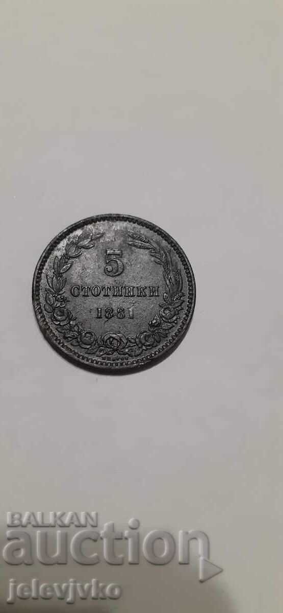 5 cents 1881