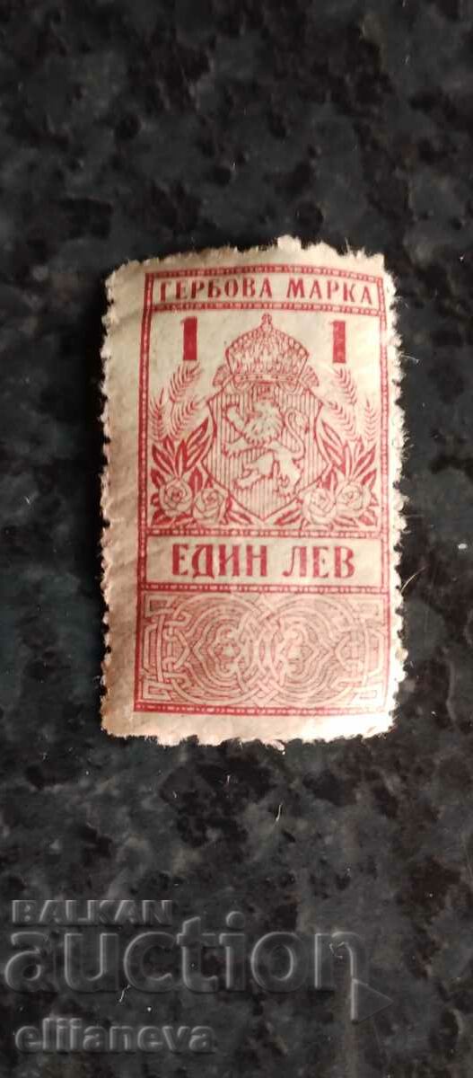 Stamp 1922