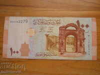 100 de lire sterline 2009 - Siria (F)