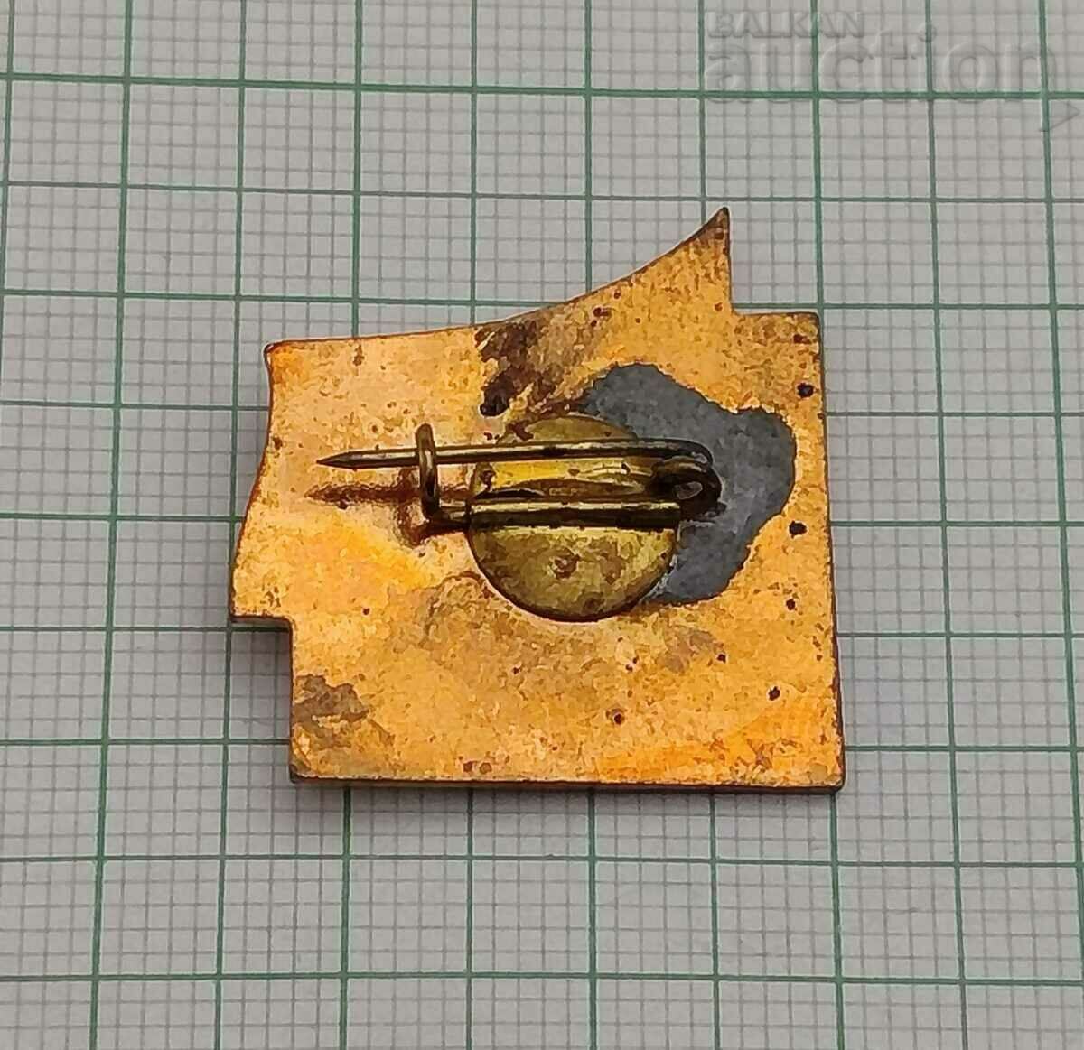 50 OCTOBER 1967 EMAIL BADGE with price 16.00 BGN | € 8.18 50 OCTOBER 1967 EMAIL BADGE with price 16.00 BGN | € 8.18