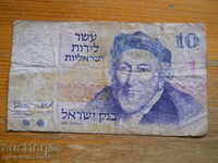 10 lira 1973 - Israel ( G )