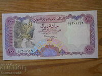 100 риала 1996 г - Йемен ( UNC )