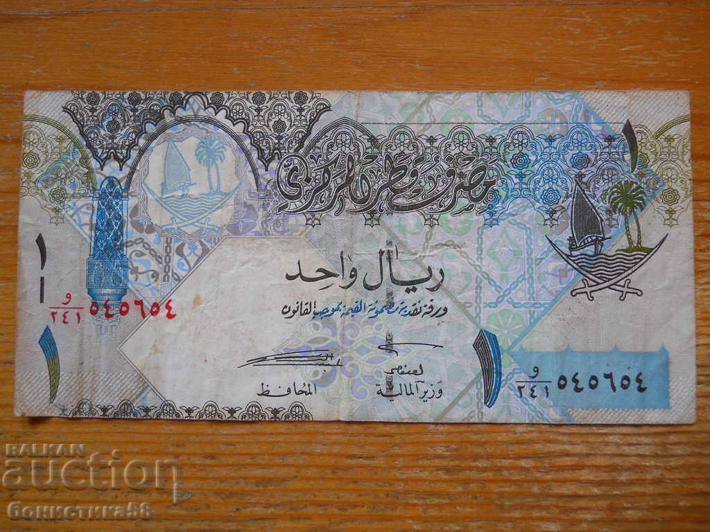 1 Ριάλ 2003 - Κατάρ ( F )