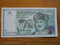 100 Bai 1995 - Oman (UNC)