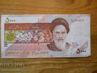 5000 Rials 2001 - Iran ( VF )