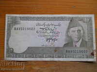 10 Rupees 1976 / 1984 - Pakistan ( VF )
