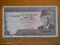 5 Rupees 1976 / 1977 - Pakistan ( VF )