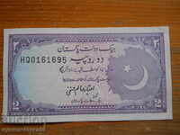 2 рупии 1985 / 1999 г - Пакистан ( EF )