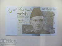 5 рупии 2009 г - Пакистан ( UNC )