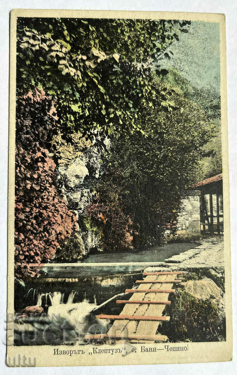 Bulgaria, izvorul „Kleptuzata” - satul Banya, 1927