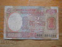 2 Rupees 1976 - India ( F )