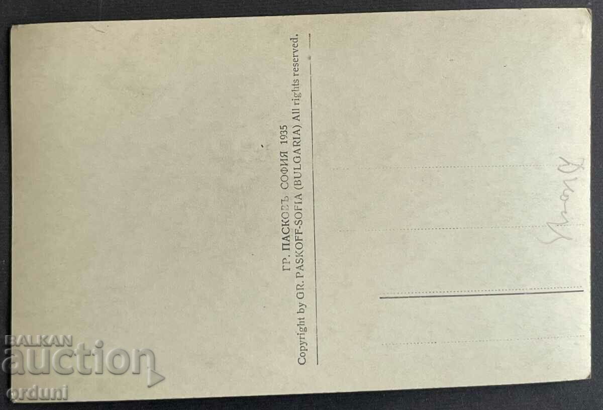 Auction 4107 Kingdom of Bulgaria Sozopol beach Harmanite nets chirozi Auction 4107 Kingdom of Bulgaria Sozopol beach Harmanite nets chirozi