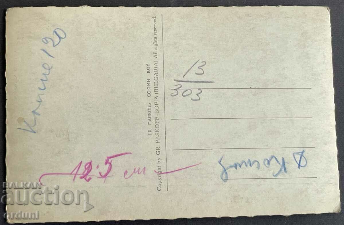 Auction 4109 Kingdom of Bulgaria Burgas view St. Anastasia island Auction 4109 Kingdom of Bulgaria Burgas view St. Anastasia island