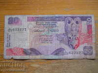 20 рупии 2006 г - Шри Ланка ( G )