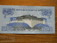 1 нгултрум 2006 г - Бутан ( UNC )