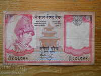 5 rupii 2002-2006 - Nepal (F)