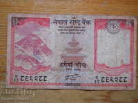 5 rupii 2012 - Nepal (F)