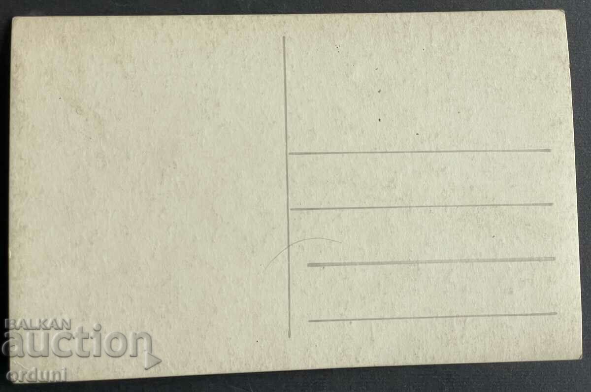 4113 Kingdom of Bulgaria Veliko Tarnovo view old town Yantra with price 25.00 BGN | € 12.78