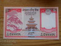 5 рупии 2012 г - Непал ( UNC )
