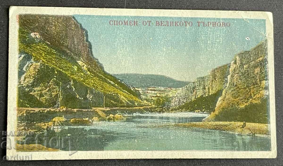 4114 Царство България Търново река Янтра малка картичка