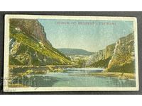 4114 Βασίλειο της Βουλγαρίας Τάρνοβο ποταμός Yantra μικρή κάρτα