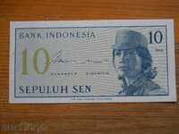 10 Σεπτεμβρίου 1964 - Ινδονησία ( UNC )