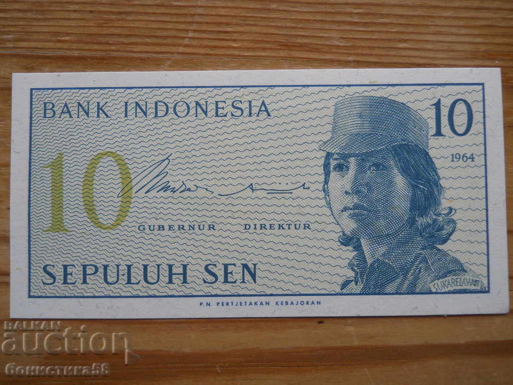 10 Σεπτεμβρίου 1964 - Ινδονησία ( UNC )