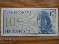 10 сен 1964 г - Индонезия ( UNC )