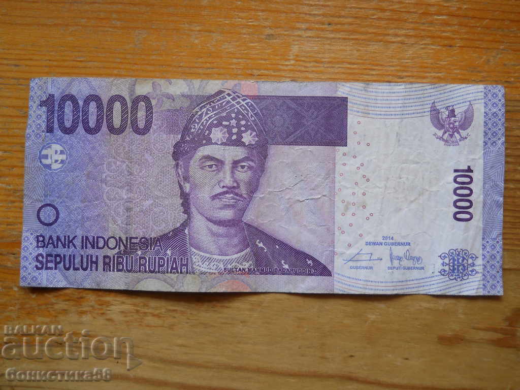 10000 de rupie 2014 - Indonezia (VF)