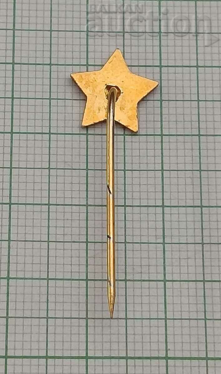 YUGOSLAVIA ARMY BADGE with price 5.00 BGN | € 2.56