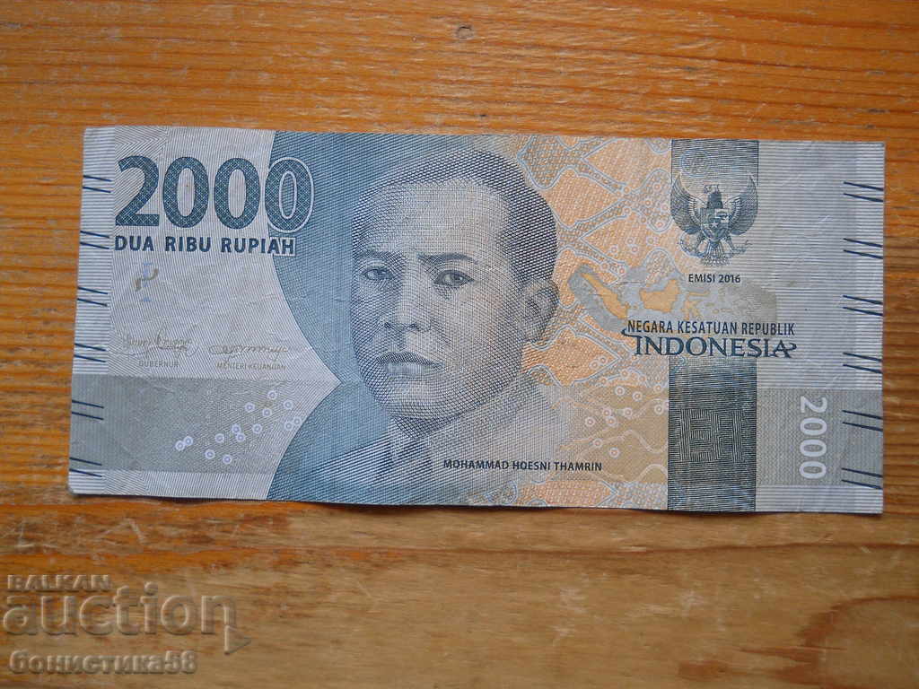 2000 ρουπίες 2016 - Ινδονησία ( VF )