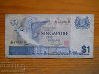 1 долар 1976 г - Сингапур ( VG )