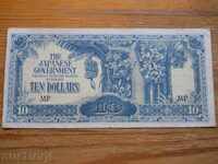 10 Dollars 1942 / 1944 - Malaya - Japanese Occupation ( VF )