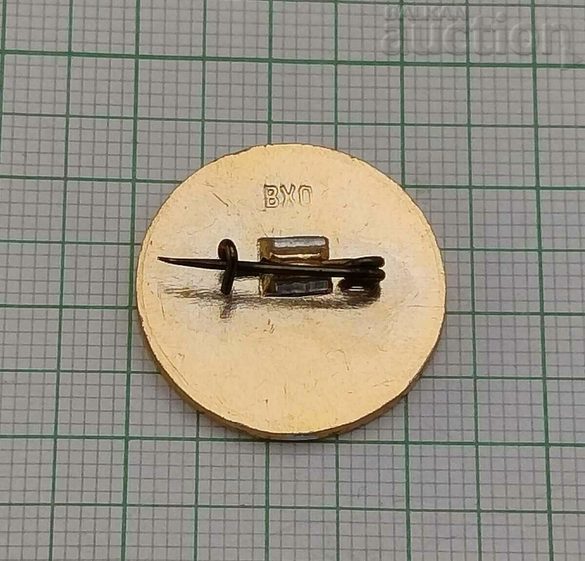 SPORTS REFEREE BADGE with price 2.00 BGN | € 1.02 SPORTS REFEREE BADGE with price 2.00 BGN | € 1.02