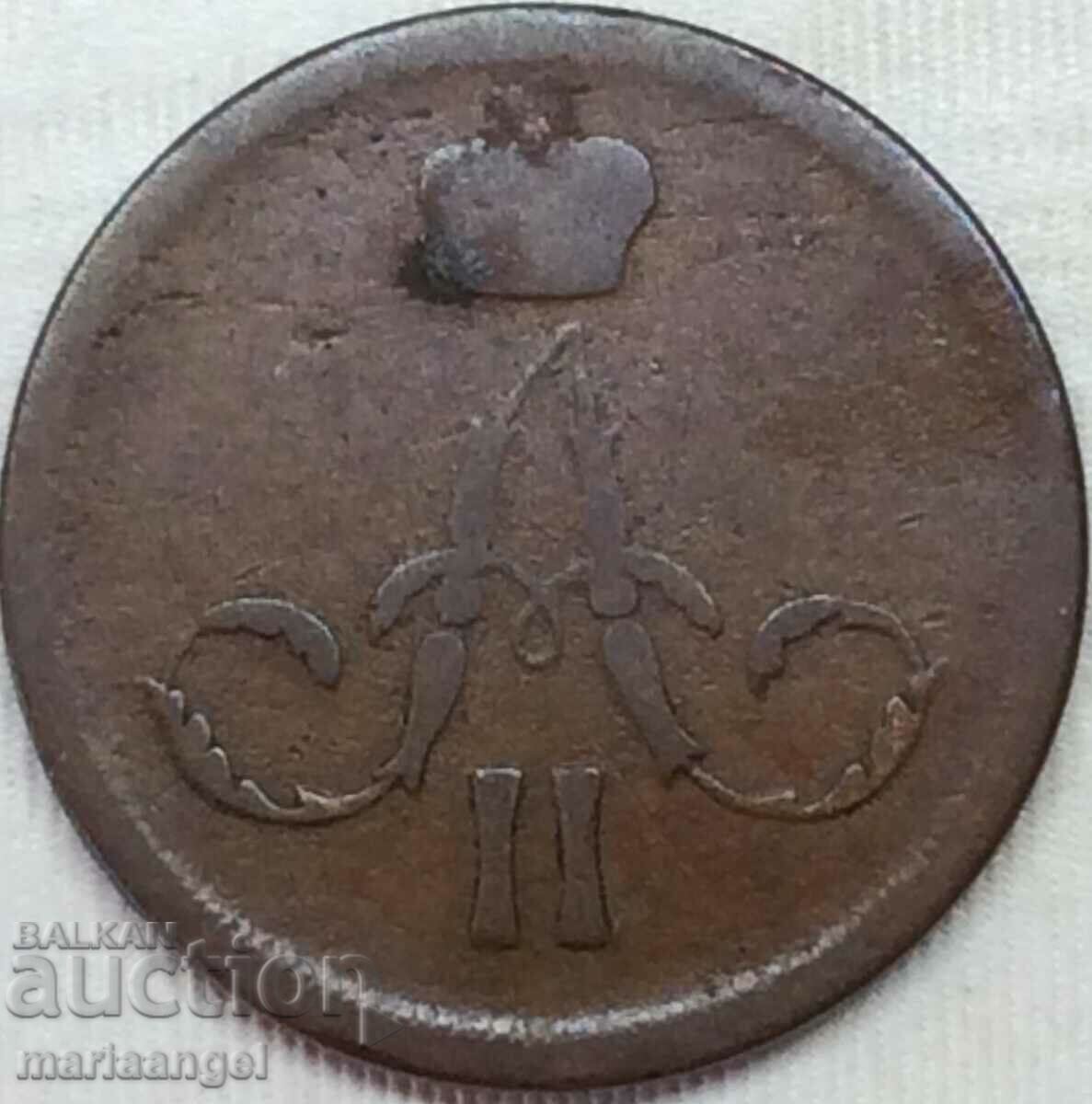 1 kopeck 1861 Russia Alexander II - monogram copper