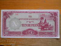 10 Rupees 1942 - Burma - Japanese Occupation ( VF )