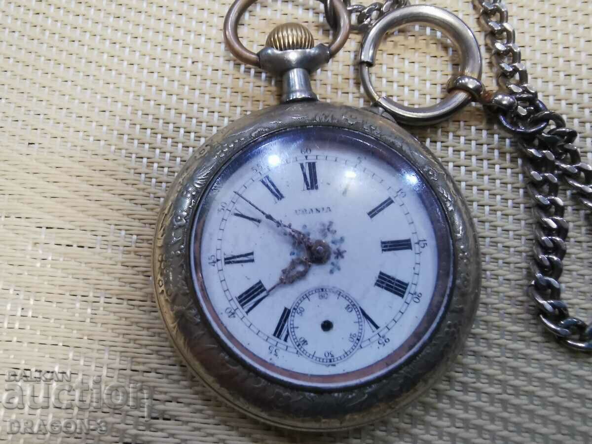 URANIA with price 55.00 BGN | € 28.12