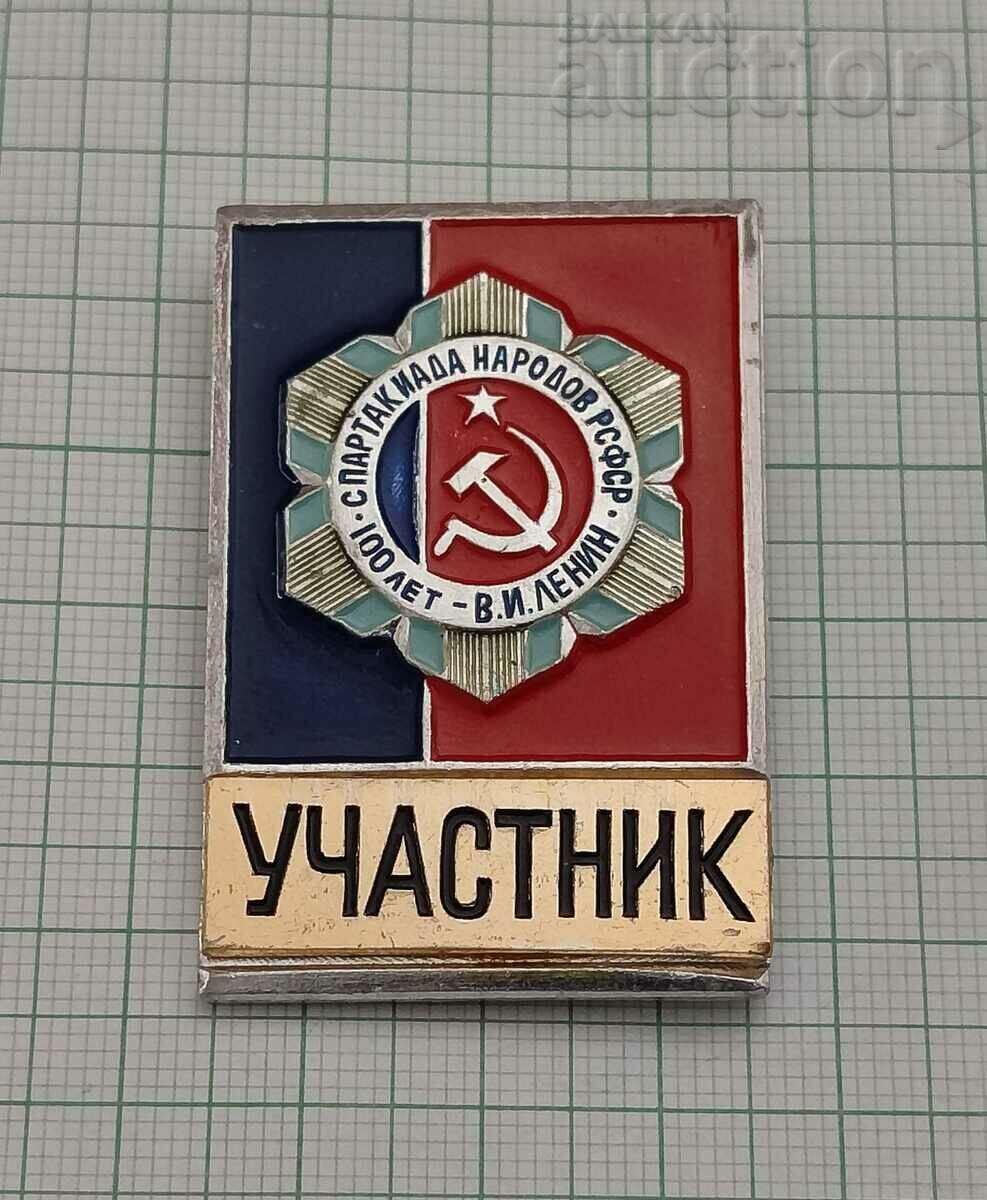 SPARTACHIAD OF THE PEOPLE OF THE RSFSR 100 YEARS LENIN BADGE