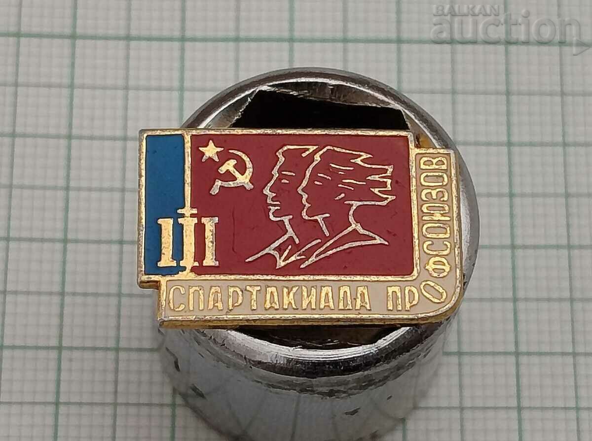 III TRADE UNION SPARTAKIADA USSR BADGE